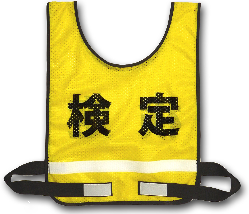 検定 T-01 メッシュゼッケン