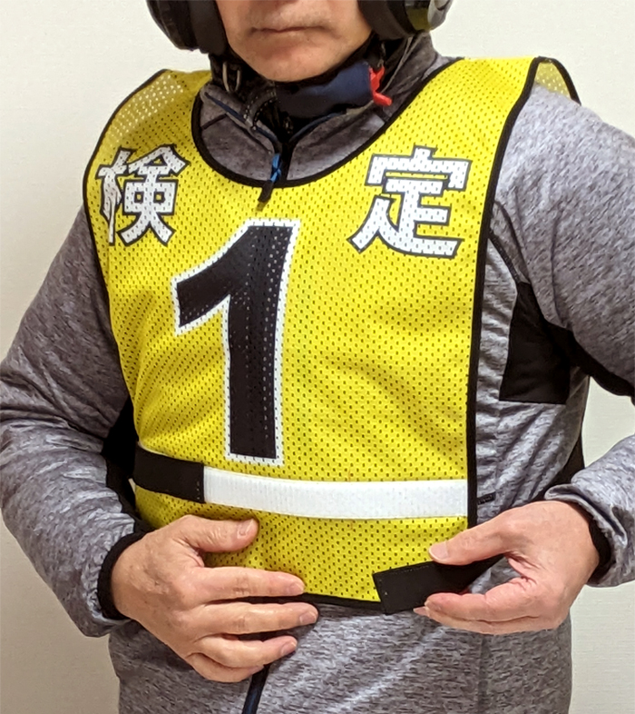 自動二輪検定ゼッケン
